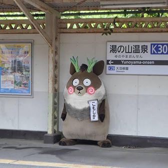 しろ