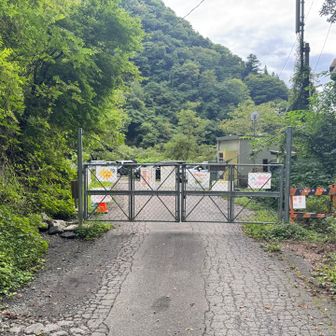 芝沢ゲート到着。