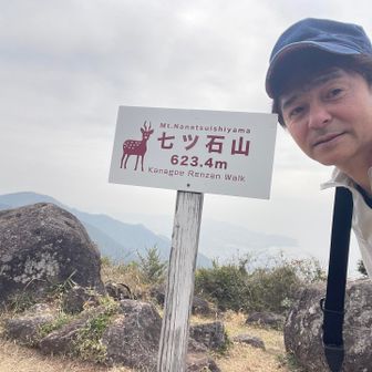 到着🫡
丸顔のおいさんの自撮り🐣