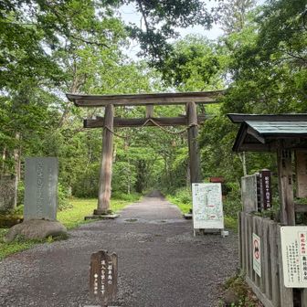 奥社参道入口 
帰りは人でいっぱい