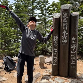 奥様やりました㊗️

お疲れ様と言いたい所ですが😅

距離的には半分も来ていません💦ｿﾚﾊﾅｲｼｮ

登頂を待ってたかの様に、お日様☀️が‼️