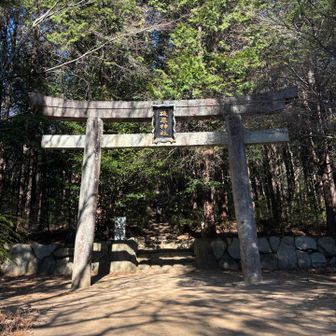 無事下山
一旦家に帰りまーす🏠