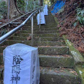 設置前の御神灯💡