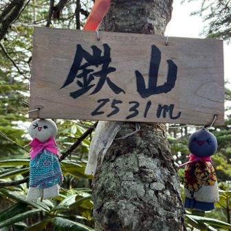 可愛い看板