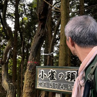 記念撮影
