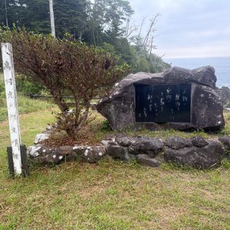 高村光太郎詩碑