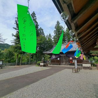岸劔神社⛩️

一年以内に寧々と結婚出来ますように❤

できたんかな？🥰