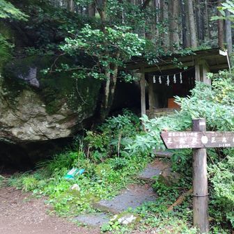 安全祈願。今日も宜しくお願いします。
