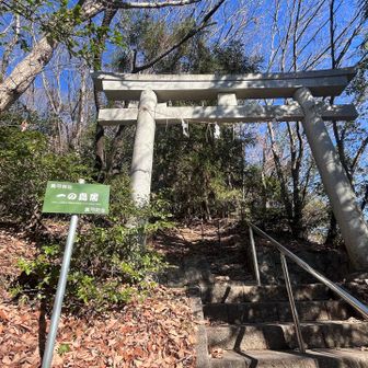 一の鳥居　昔は茶屋🍵が2軒あったとか