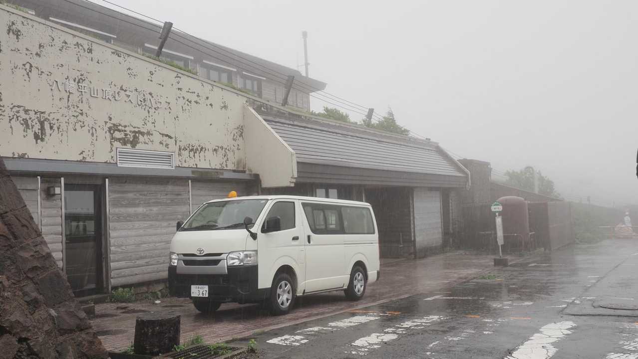八幡平／岩手遠征 Day1 の写真 12