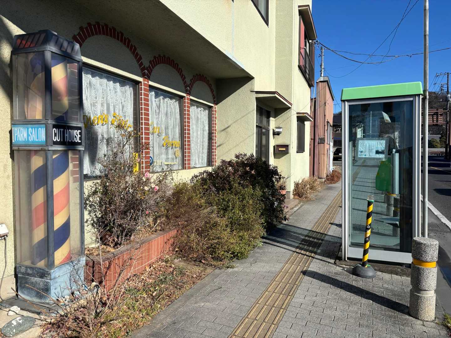 市街地に下りてきて見つけました🩷

森高千里の名曲、渡瀬橋に出てくる
「床屋の角にポツンとある公衆電話」