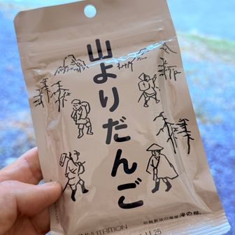 山友さんに頂いたもの✨
うまっ😋