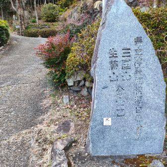 登山口　以降もアスファルトの下りが続きます