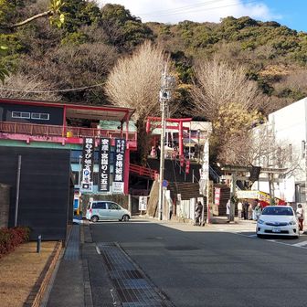 登山口に神社あり。良縁の神様のようです✨