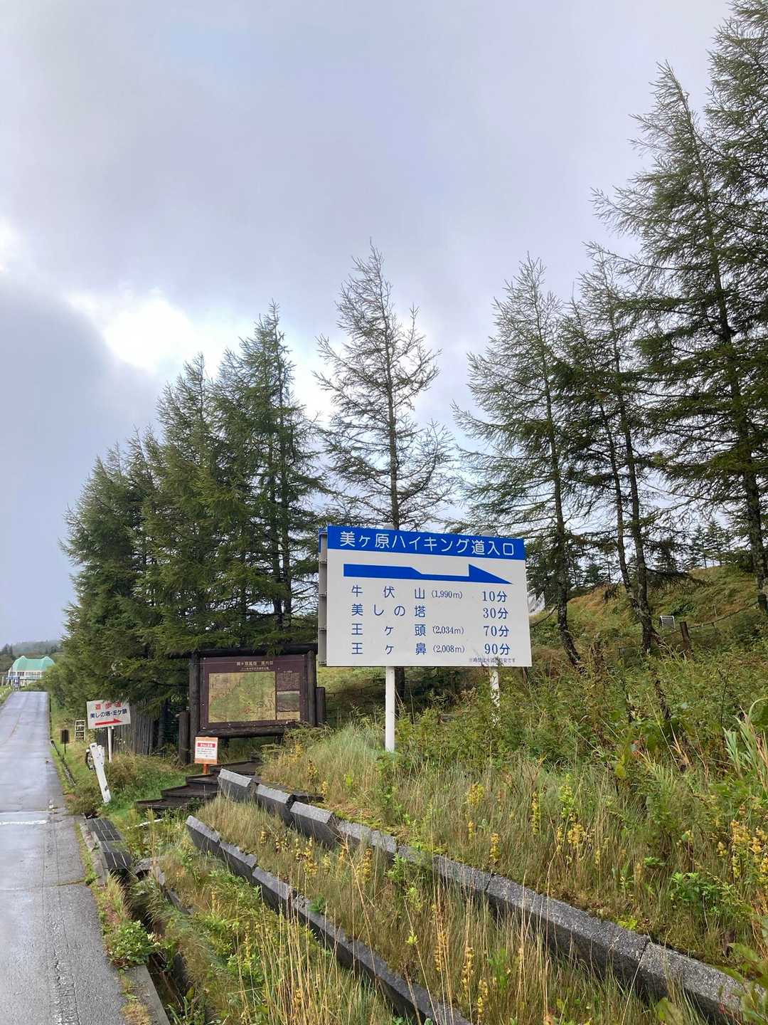 美しの塔まで行ってきます。