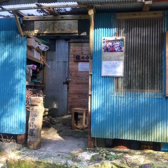 龍の小屋を経由して、竜ヶ岳へ。