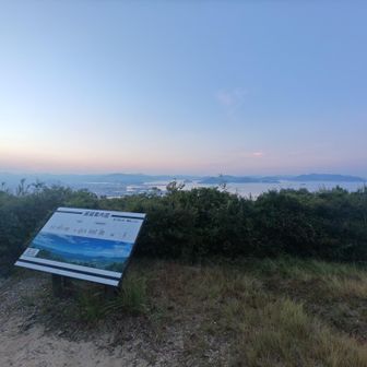 20回目の鈴ヶ峰東峰ピーク🎉
日の出は少し先なので、鬼ヶ城山の山頂で朝食とします。