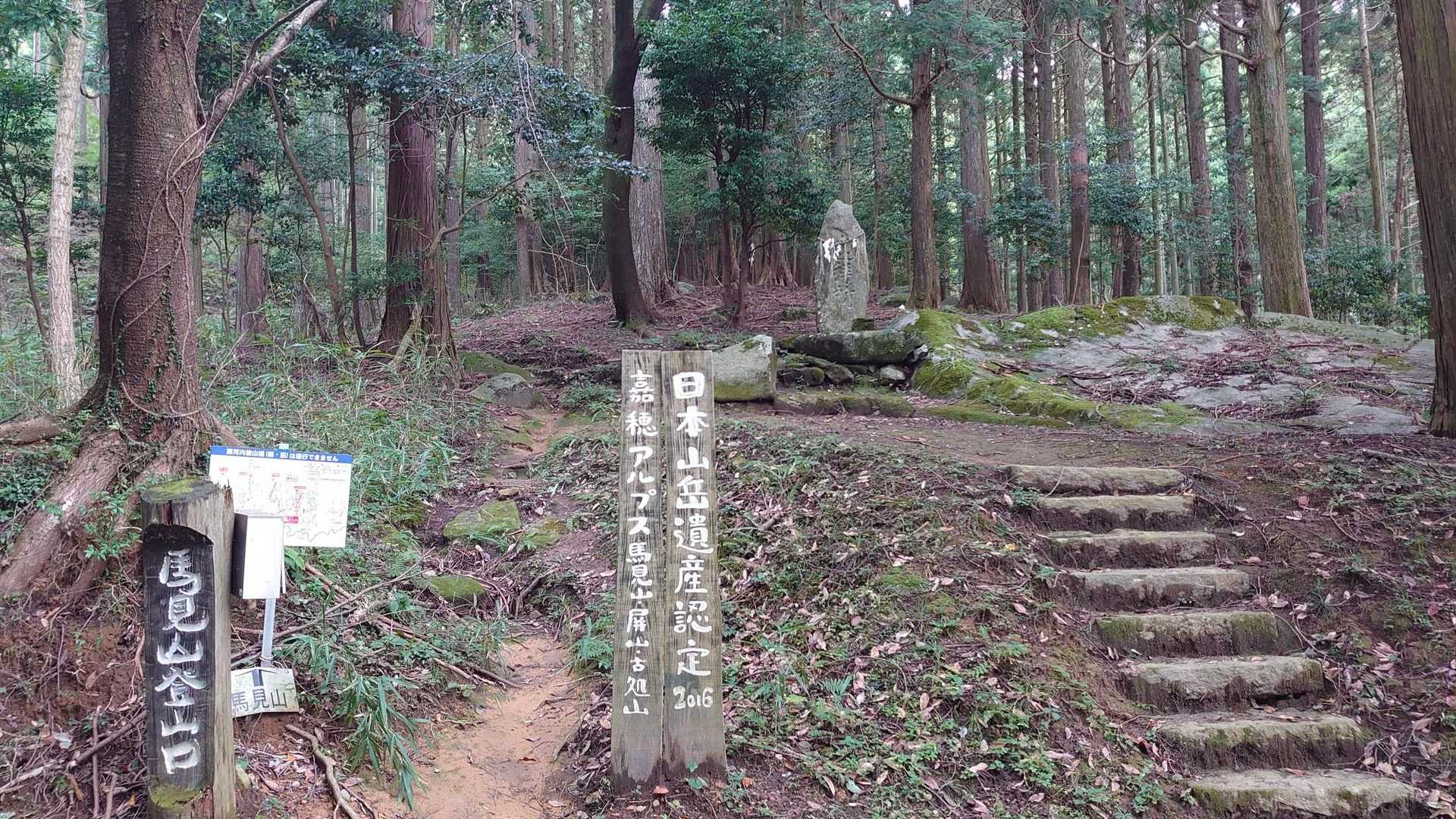 無事下山して来ました。