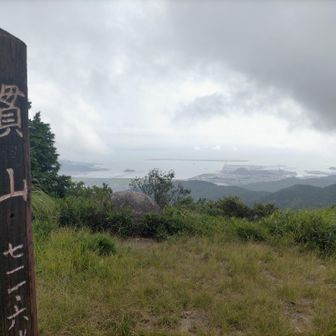 貫山は曇りでしたが北九州空港が見えました