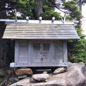 苗場山神社（苗場神社 奥の院）