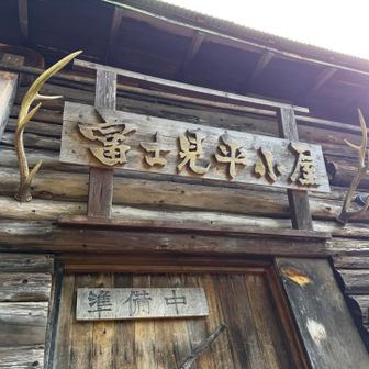 朝はまだ準備中。