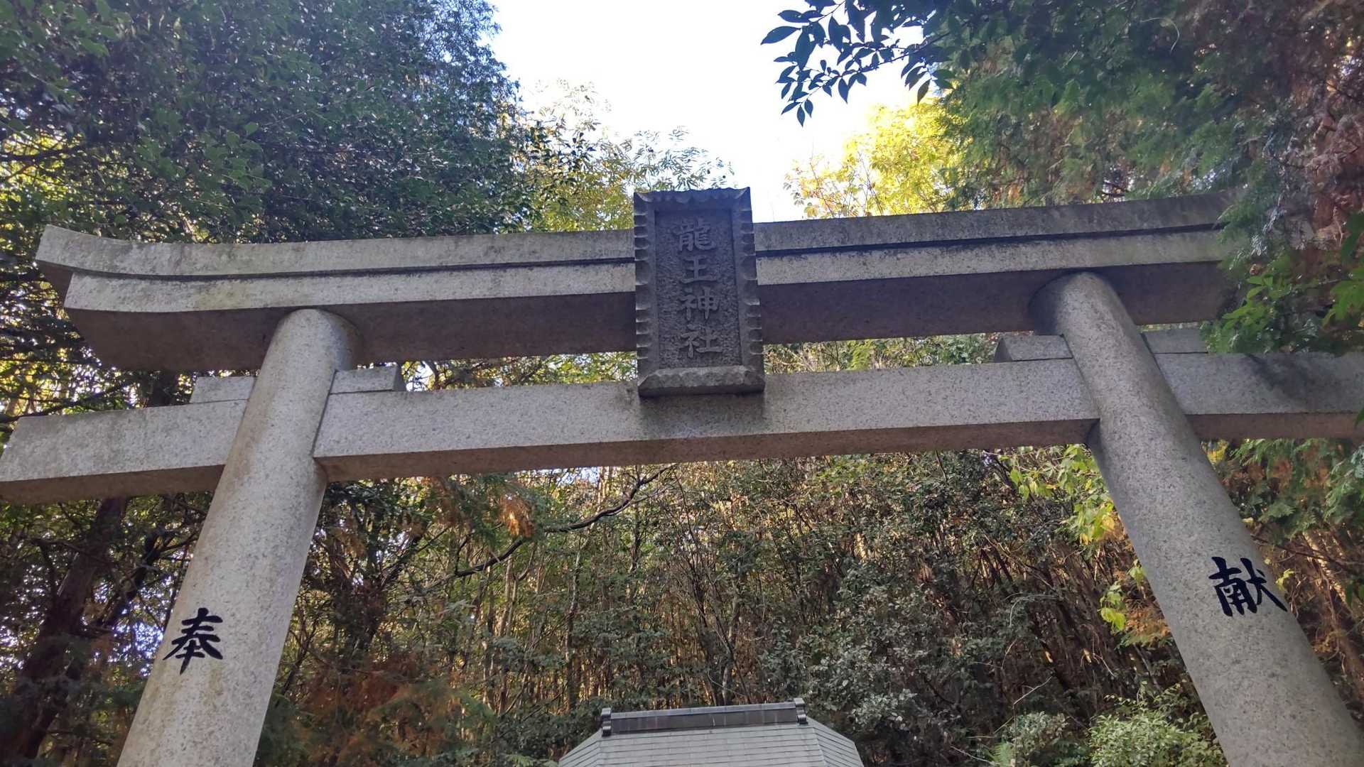 土岐城山-土岐城山登山道入口 縦走コースの写真