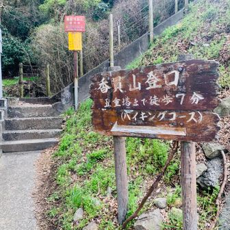 ここからが地味にキツい7分間