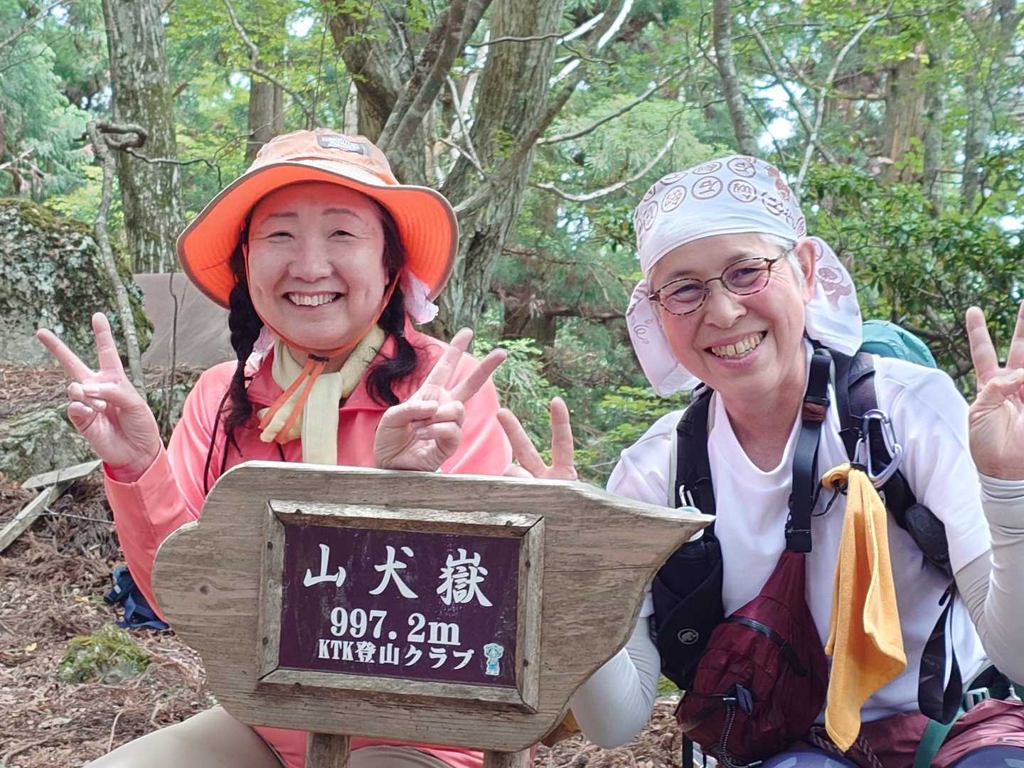 山犬嶽登山口-山犬獄 往復コースの写真