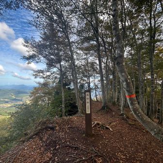 大杉山GET
