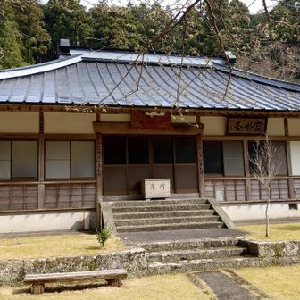 宝蔵院　おしまい