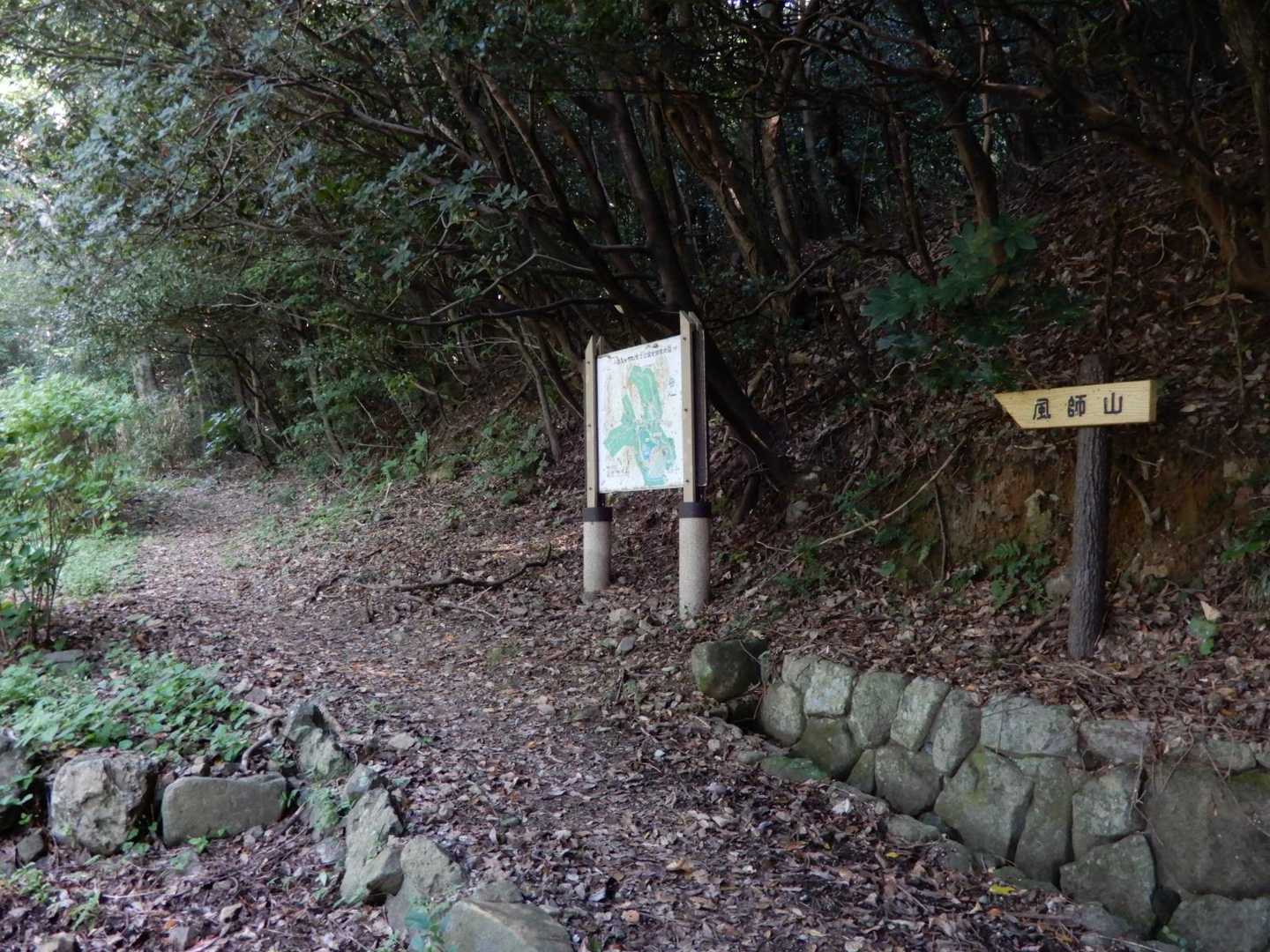 案内に従って進みます