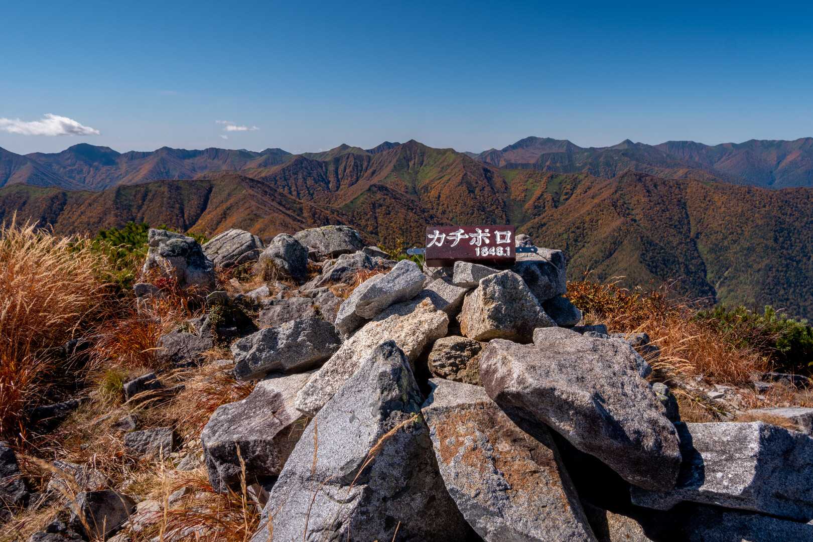 十勝幌尻岳の写真