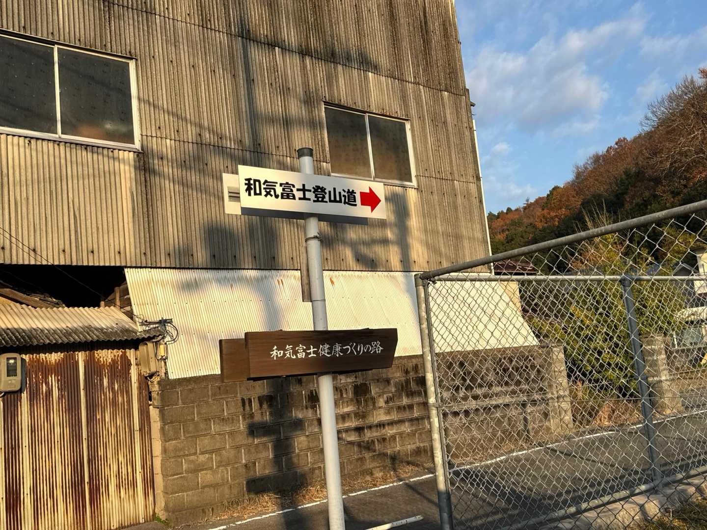 分かりやすい標識。
登山道に入れば、道に迷うことはほとんどありません😊