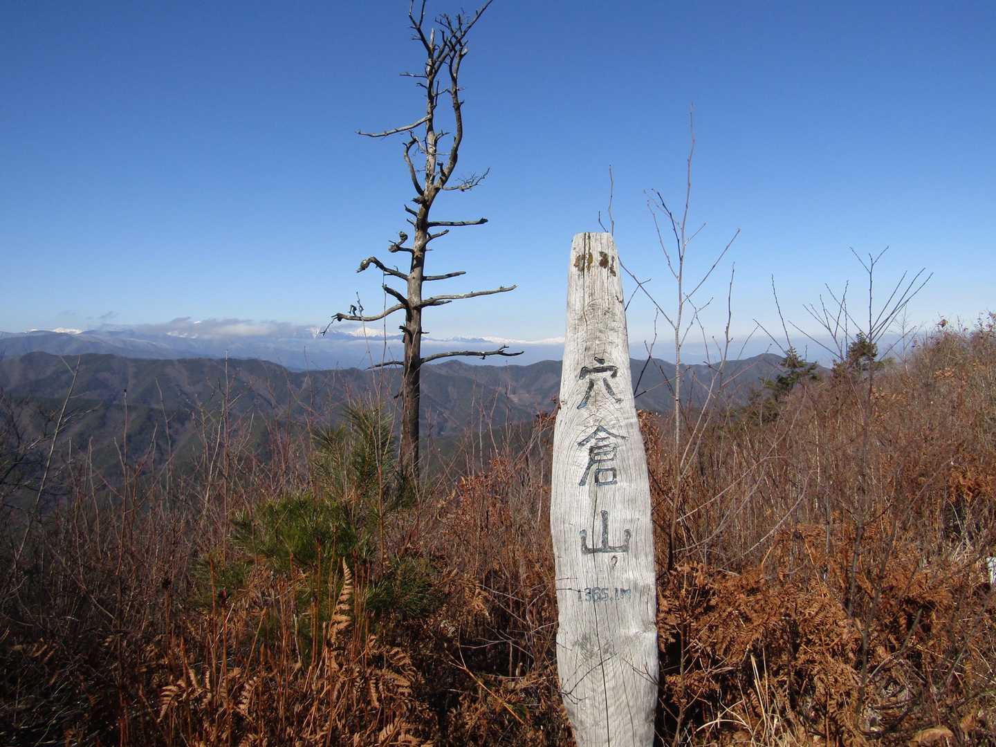 山頂には山名立札のみで、広場もベンチも無い。ただし眺望は、1時間で見られるとは思えないくらい良い。バックは「北アルプス」の山々。