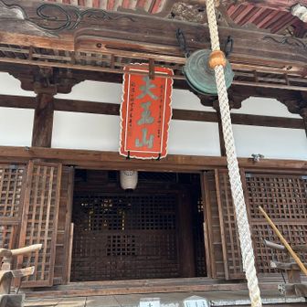 こちらのお寺がゴールです。