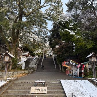 多度大社
この時間で既に多度大社の駐車場は
参拝客で満車🈵