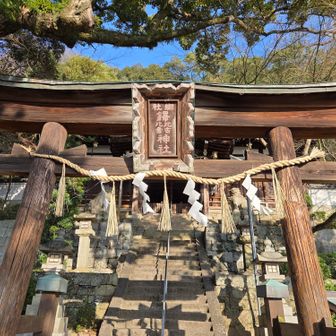 ぬでひこぬでひめ神社