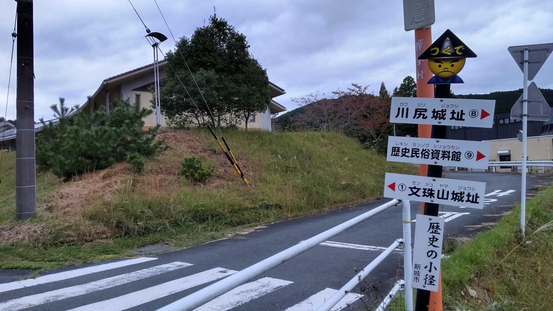 さぁ、今日はピークを3ヵ所とお花を探しに🚶‍♀️まずは文珠山へ