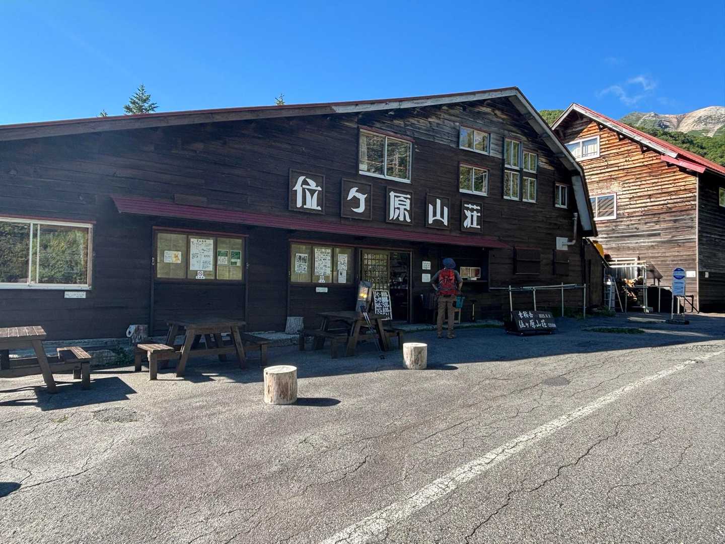 売店を覗きます🤭
かわいいライチョウの絵本があったのですが、この後どこにもありませんでした😢
ここにしか売ってないのかも😔
なかったらないで欲しくなってしまいます😖