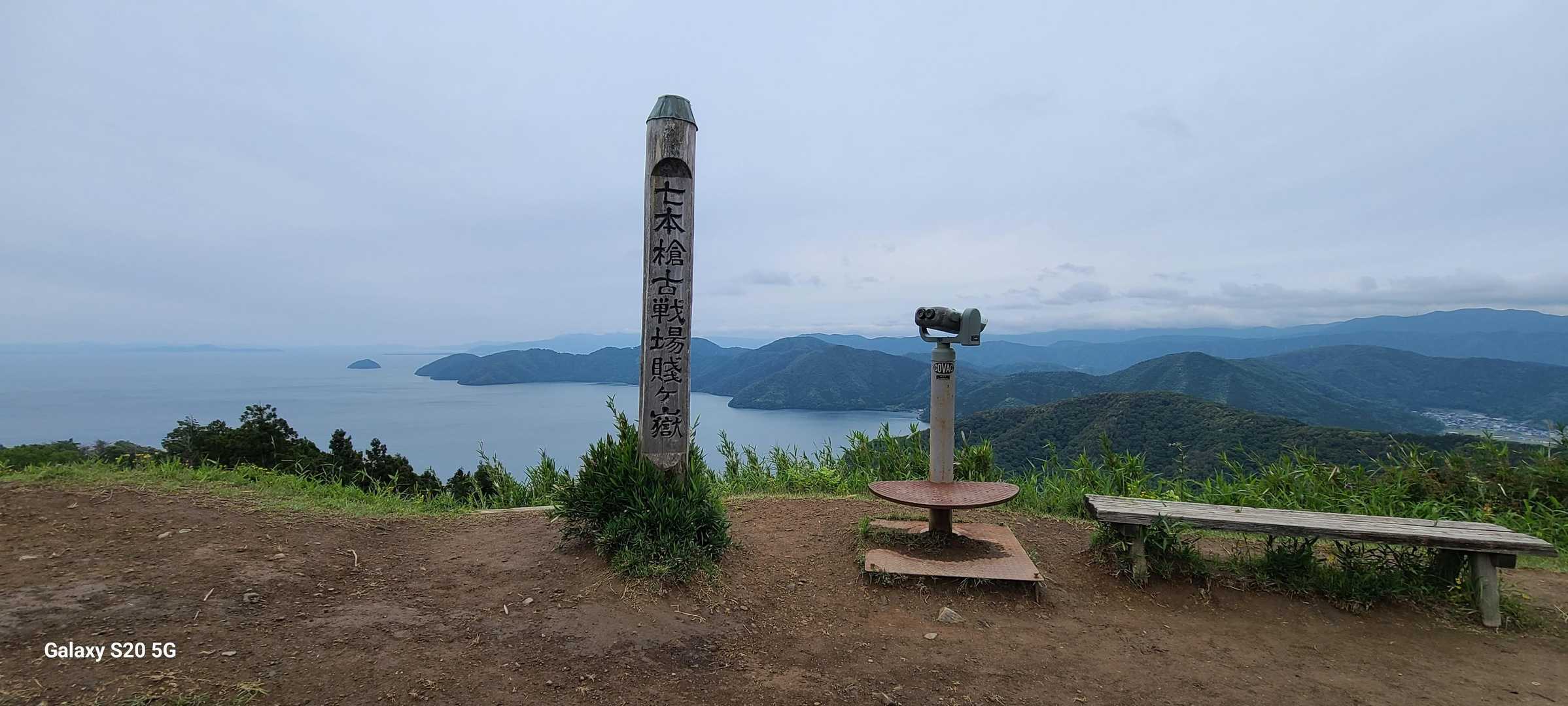 岩崎山-大岩山-賤ヶ岳-公法寺山-大平良山-権現峠 周回コースの写真