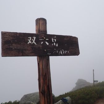 天空の滑走路