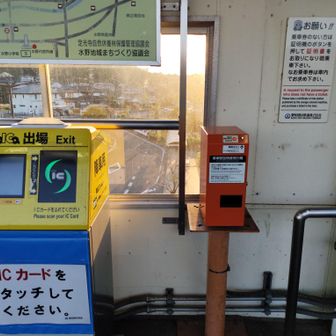 toicaやmanacaがない方は、赤い機械のボタン押して乗車券を出して、持って乗るように書いてありました