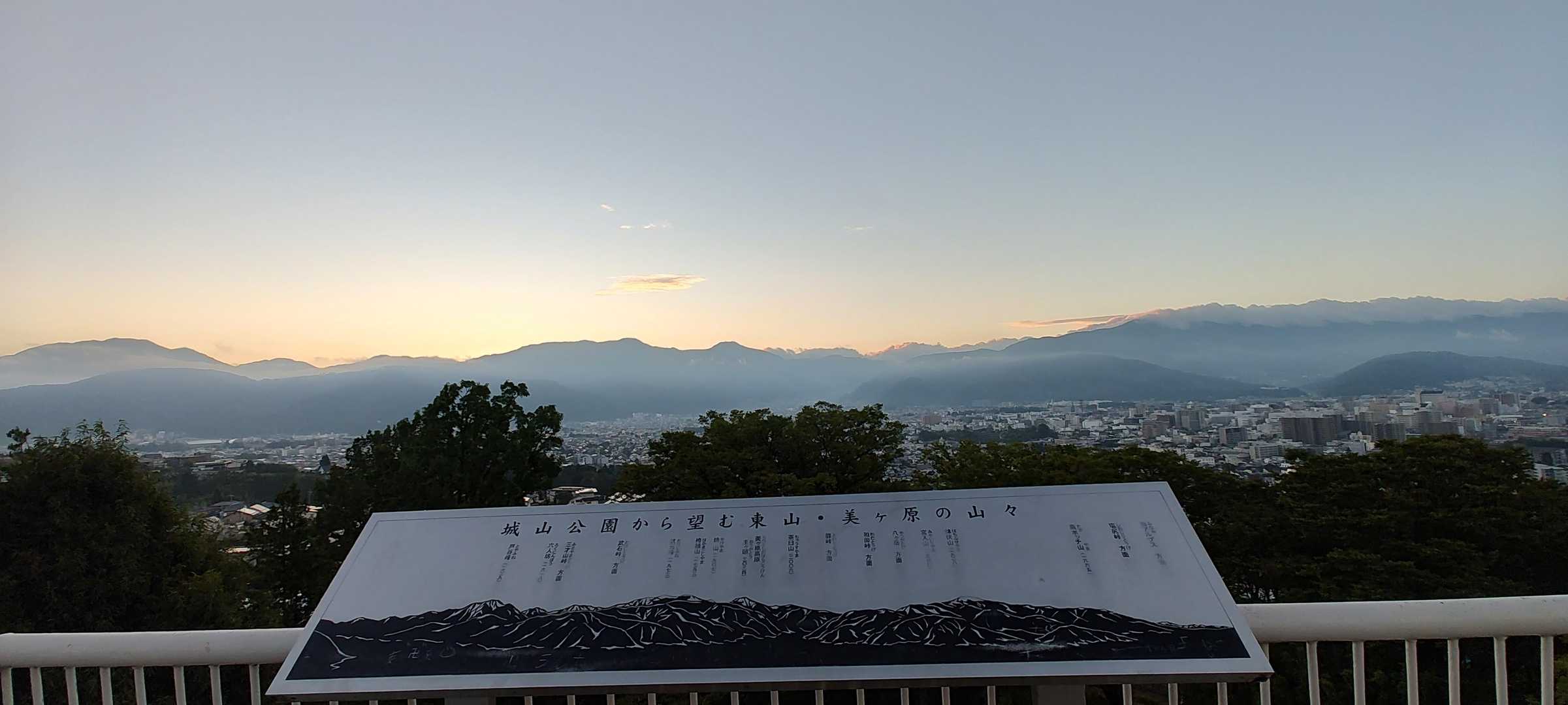 鳥居山-犬甘城山 周回コースの写真