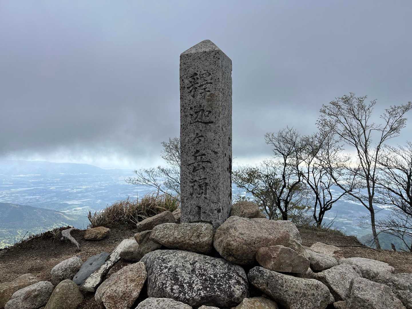 ようやく山頂に到着〜🙌🙌🙌　しかし爆風😱😱