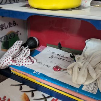 落とし物BOXに預けています。
