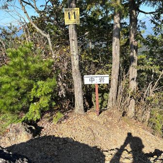 中岩に到着