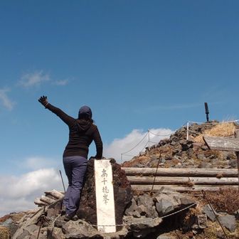 登頂🙌写真スポット