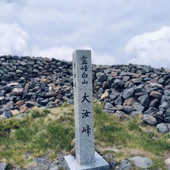 大汝峰