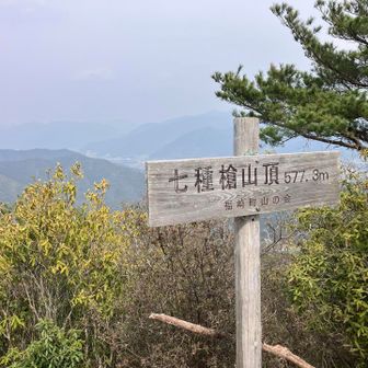 槍と言うだけあって山頂手前はパンチが効いてる！