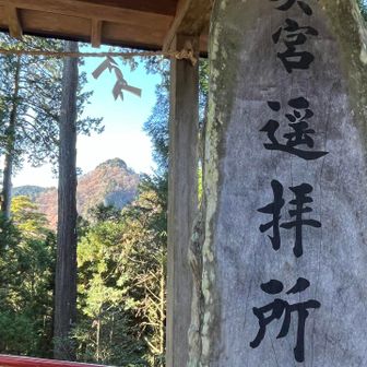 奥へ行くと、さらに遠くにツンととがった山が見えます。行ってみたかった、あそこが奥の院